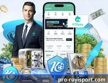 如意体育 APP